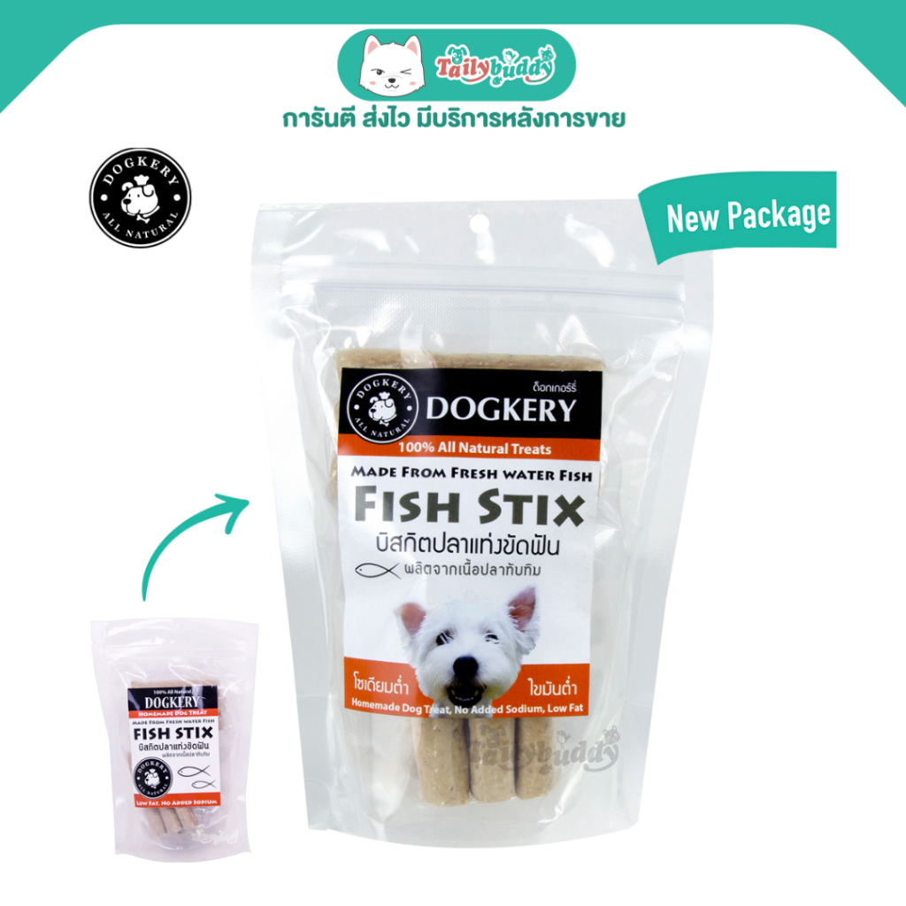 DOGKERY Fish Stix ปลาแท่งขัดฟันออแกนิค (130g)