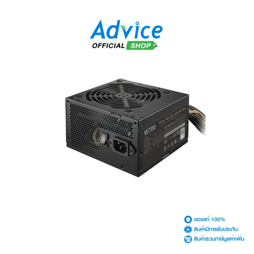 COOLER MASTER POWER SUPPLY (80+ WHITE) 700W  ELITE NEX MWE 230V (MPW-7001-ACBW) - A0150162