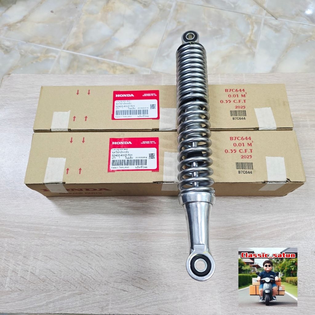 โช๊คหลัง(สปริงชุบ)[52400-KYZ-T01]แท้ศูนย์/wave125i ปี 2012/ปี 2014/ปี 2016/ปี 2018 /ปี 2019