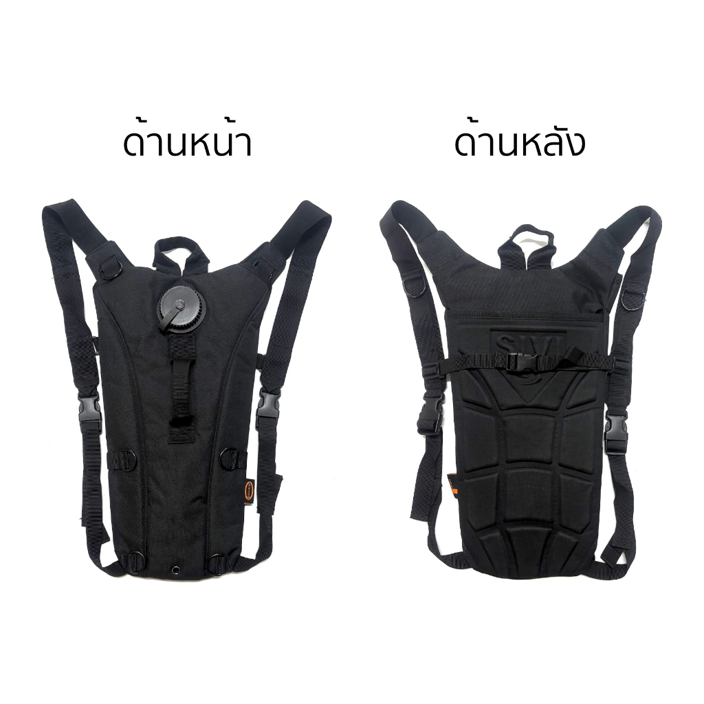 เป้น้ำสนาม 2.5L กระเป๋าใส่น้ำสะพายหลัง ถุงน้ำ 2.5 ลิตร ราคา ถูกที่สุด ดีลบีเคเค แกลเลอรีภาพที่ 6