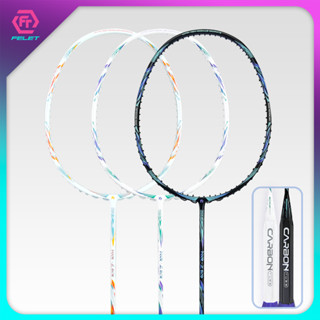 FELET ไม้แบดมินตัน รุ่น AIR ZER (7U) แถมเอ็น คละสี + ซองหนัง