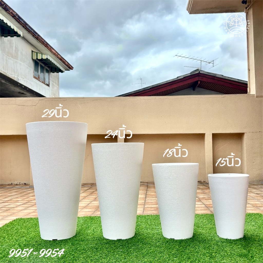(ตั้งกลางแจ้งได้) กระถางต้นไม้ มินิมอล (9951-9954) รุ่นทรงกรวย มี4Sizeกระถางเบลล่า เก็บน้ำได้ สไตล์โมเดิร์น เกรดนำเข้า