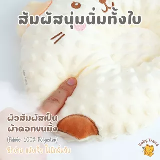 Little Home Baby หมอนหลุมเด็กทารกผ้าดอทขนมิ้ง สัมผัสนุ่มเหมือนตุ๊กตา หมอนหัวทุย (1 ใบ) | BabyTrend
