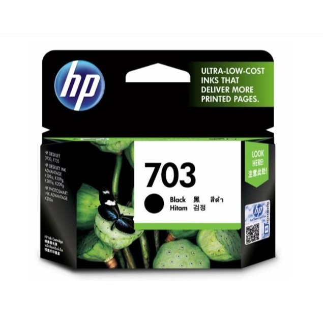 HP-CD887AA HP DESKJET 703 BLACK INK CARTRIDGE