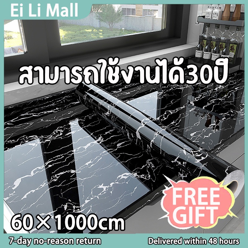 สติกเกอร์หินอ่อนวอลล์เปเปอร์เดสก์ท็อปการปรับปรุงฟิล์ม 60*1000 ซม./60*300 ซม.วัสดุ PVC หนา