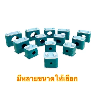 แคลมป์เดี่ยว แคลมป์รัดท่อ Pipe Clamp ไฮดรอลิค OJL แคลมป์เดี่ยว รูเดี่ยว