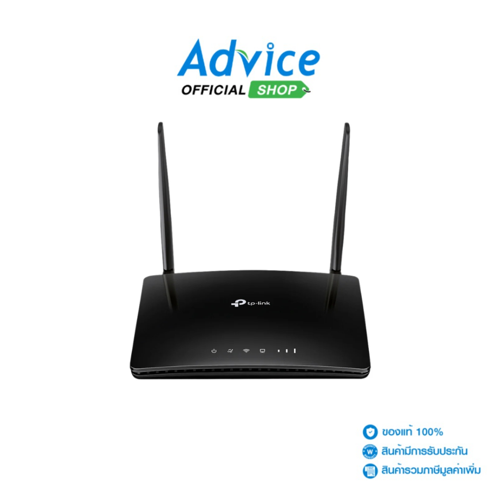 4G Router TP-LINK (Archer MR402) Wireless AC1200 Dual Band - A0166444