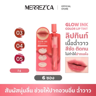 ( 6 ซอง ) Merrezca Glow Ink Color Lip Tint - Sachet