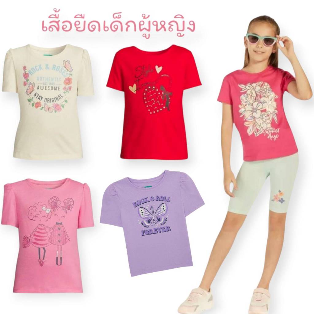 [4-10y]Garanimalsเสื้อยืดเด็กลายน่ารักๆ แบรนด์แท้สินค้าพร้อมส่ง