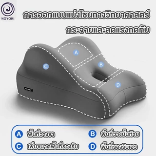 NOYOKI Couple's pillowหมอนรองขารองรับขา เหมาะสําหรับการทํางาน หมอนรองขานอน หมอนรองเดินทางเมมโมรี่โฟม