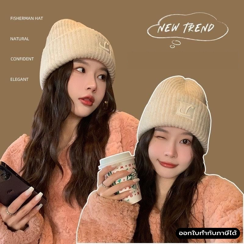 หมวก Beanie กันหนาว ปัก L ให้ความอบอุ่น สวมใส่สบาย 05A14L