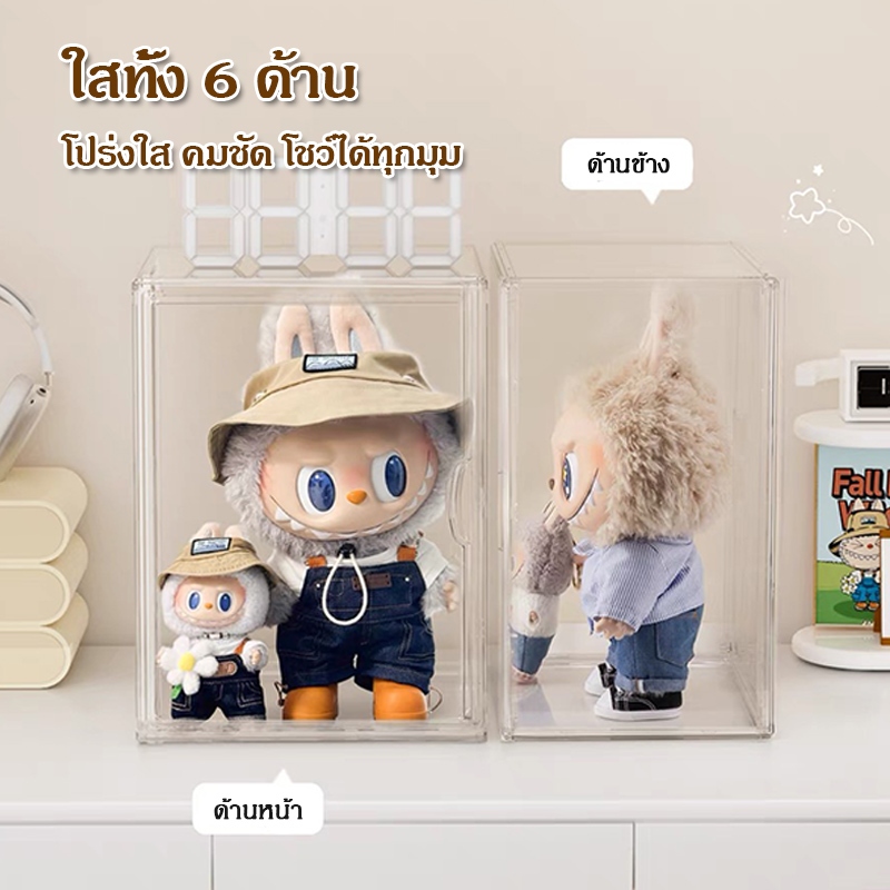 🎁ส่งจากไทย🎁ตู้โชว์ตุ๊กตา popmart labubu ตู้ใส่โมเดลกล่อง กล่องฟิกเกอร์ ตู้ใส่โมเดล 3 ชั้น ของสะสม กล่องใส กันตก กันฝุ่น - รูปที่ 3