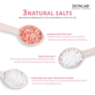 Skynlab ยาสีฟันพรีเมี่ยมหิมาลายัน 50g/100g สกินแล็บ