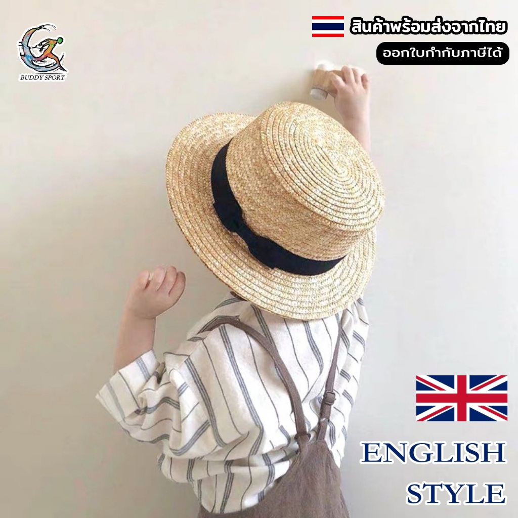 หมวกสานเด็ก Bucket English Style คาดริบบิ้น 05T16