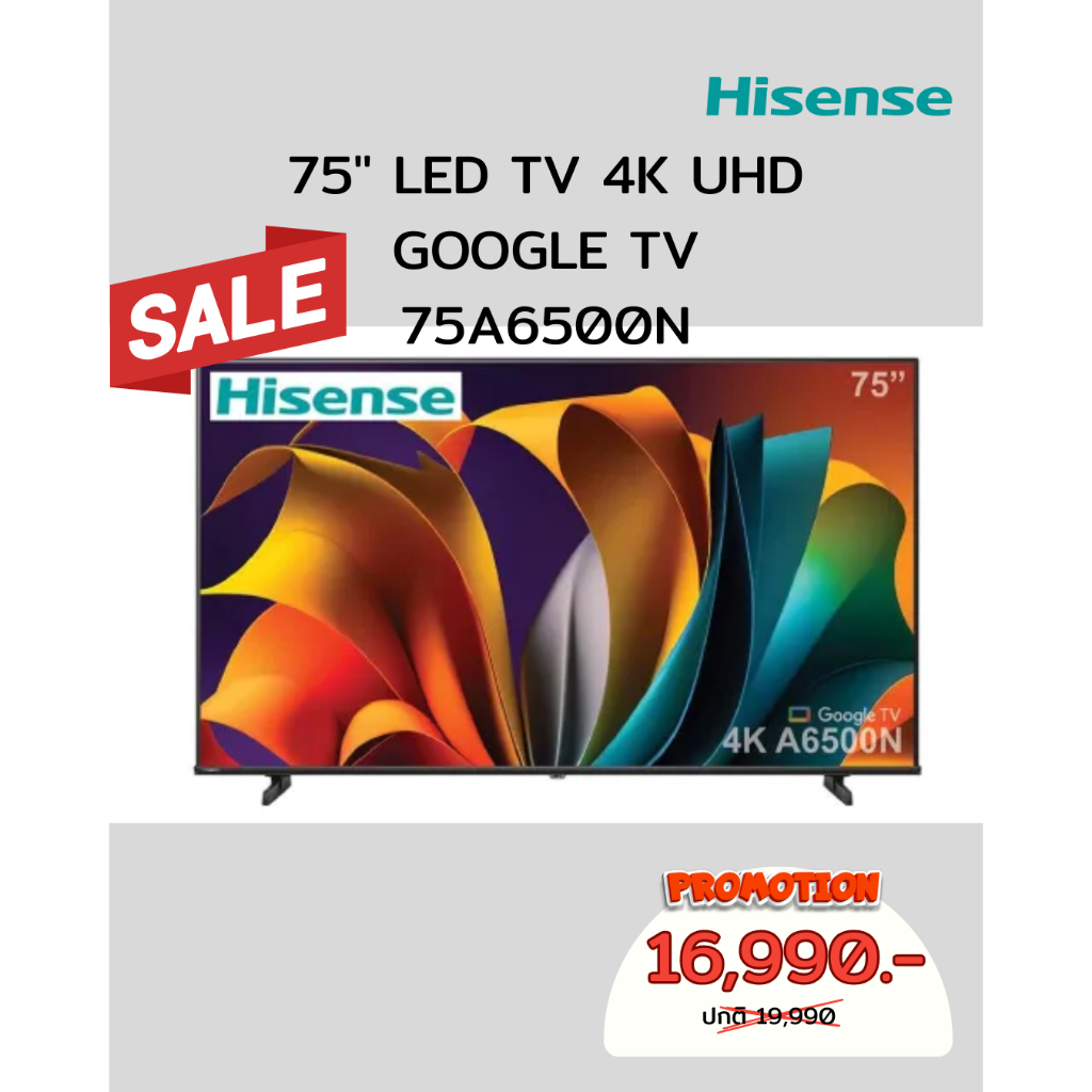 [ผ่อน0%10ด] HISENSE 75" LED TV 4K UHD GOOGLE TV 75A6500N (ชลบุรี ส่งฟรี)