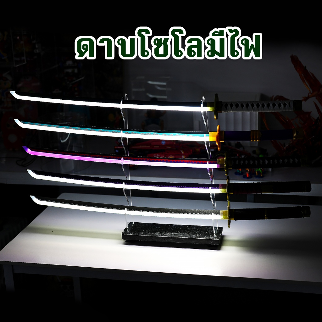 ดาบโซโล วันพีช zoro sword onepiece ดาบมีไฟ usb ดาบไม้ ระบบสัมผัส ชาร์จได้