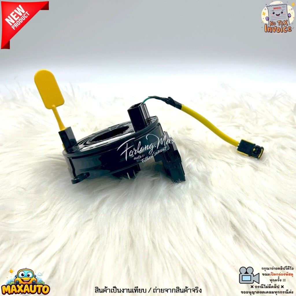 สายแพรพวงมาลัย แพรแตร Chevrolet Colorado, Trailblazer ปี 12-20 Cruze Gen1 ปี 2011-2016 สินค้าใหม่ มือ1 #20817720 - รูปที่ 5