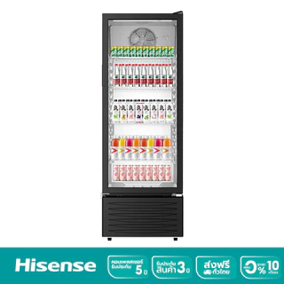 [Presale พร้อมส่ง 23 ส.ค.] Hisense ตู้แช่เครื่องดื่ม 1 ประตู ขนาด 7.6Q/215 ลิตร รุ่น HSC-225FLB
