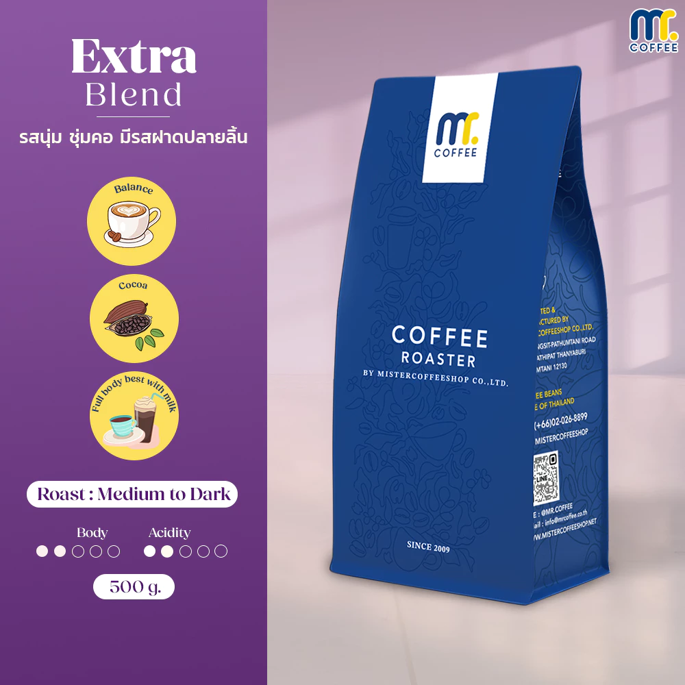 เมล็ดกาเเฟคั่ว Extra Blend By Mistercoffee เมล็ดกาแฟผสม คั่วกลาง นุ่ม เปรี้ยวปนฝาดนิดๆ ขนาด 500 กรัม