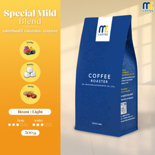 เมล็ดกาเเฟคั่ว Special Mild Blend By Mistercoffee เมล็ดกาแฟค…