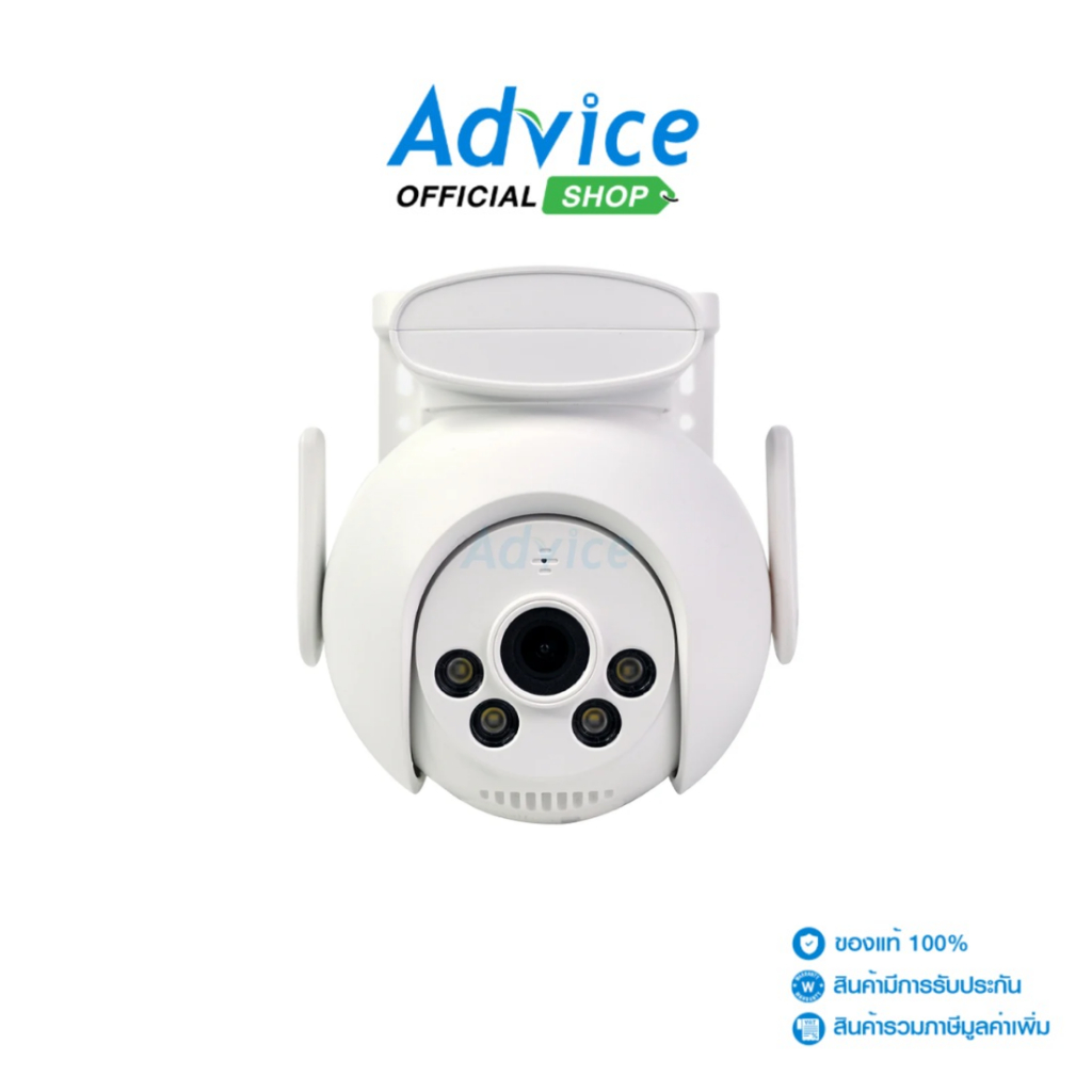 Smart IP Camera (4.0MP) WATASHI#WIOT1047F - A0159414