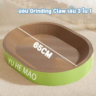 พร้อมส่ง ที่ลับเล็บขอบหนาพิเศษ รุ่นหนากว่าปกติ รี กลม ที่ลับเล็บแมว Cat scratcher คุณภาพดี
