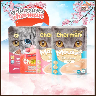 อาหารเปียกแมวเชอร์แมน Cherman อาหารเปียกแมว สุขภาพดี ขนาด 85 กรัม