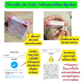 CANMAKE Abloom Marshmallow Finish Powder Set / Refill 3สี แคนเมคแป้งโปร่งแสง