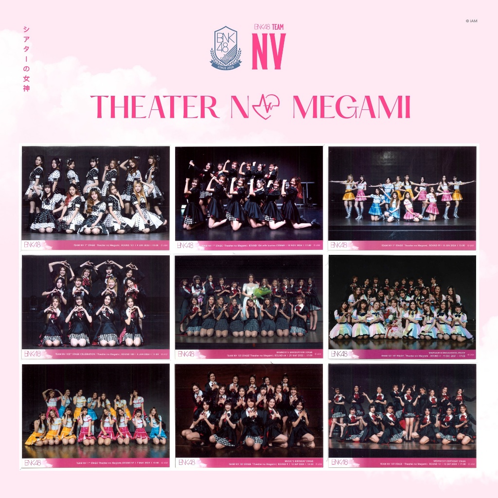 [เธียเตอร์] BNK48 Theater no Megami stage Team NV N5