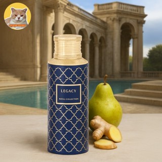 น้ำหอมแบ่งขาย Legacy by Maison Asrar ขนาด 1 ml, 2ml, 5ml, 10…