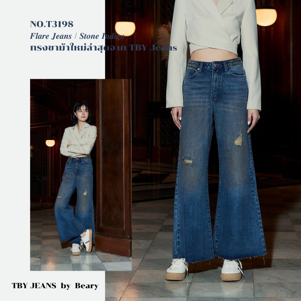 TBY JEANS by Beary กางเกงขาม้าทรงใหม่จาก TBY Jeans เอวสูง ฟอก 𝑩𝒊𝒐 𝑾𝒂𝒔𝒉 เคลือบสนิม รุ่น T3198