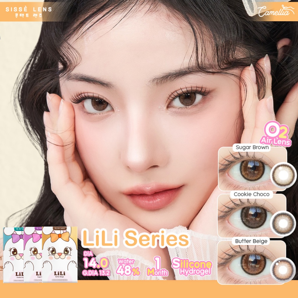 Sissè lens รุ่น Lili Series คอนแทคเลนส์เกาหลีรายเดือน