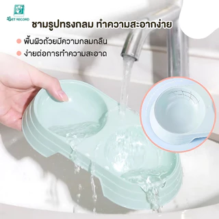 Pet Record ชามอาหารแมว ชามอาหารหมา สุนัข ราคาถูก ชามอาหารสัตว์เลี้ยง แบบ2หลุม 🔥 พร้อมส่ง 🔥