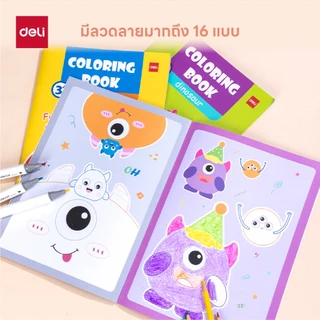 Deli สมุดวาดภาพ สมุดวาดเขียน ลายการ์ตูนน่ารัก รุ่น EN070 จำหน่าย 1 เล่ม Painting Book