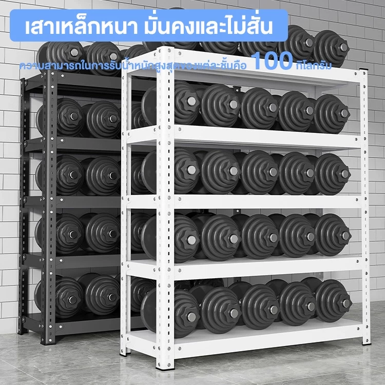 ชั้นวางของ ชั้นเหล็กวางของ ชั้นเหล็กวางสินค้า 6/5/4/3 ชั้น ชั้นเหล็ก สแตนเลส รับน้ำหนัก 600KG thumbnail 3