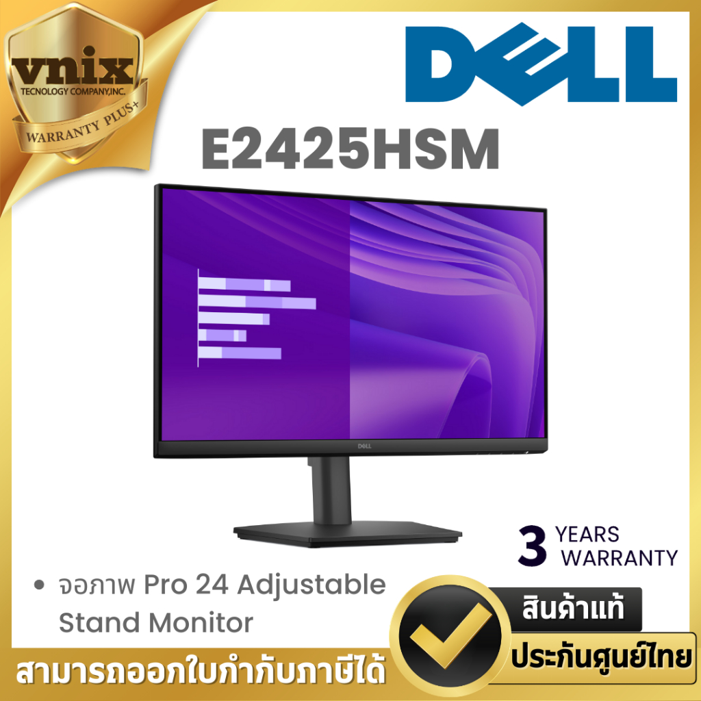 Dell E2425HSM จอภาพ Pro 24 Adjustable Stand Monitor By Vnix Group