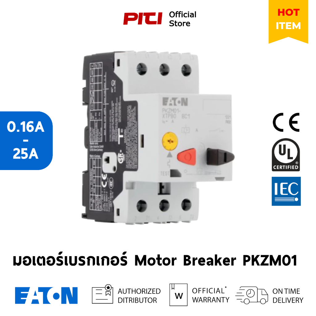 Eaton มอเตอร์เบรกเกอร์ PKZM01 แบบปุ่มกด (0.16–25A) Motor Protective Circuit Breaker