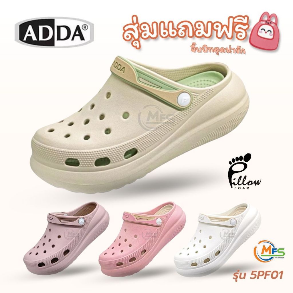 (สุ่มแถมจิ๊บบิทฟรี 2ตัว) Adda รุ่น 59G01/5PF01 W1 แท้ 100% รองเท้าหัวโต ส้นตึก ส้นสูง 2.5นิ้ว