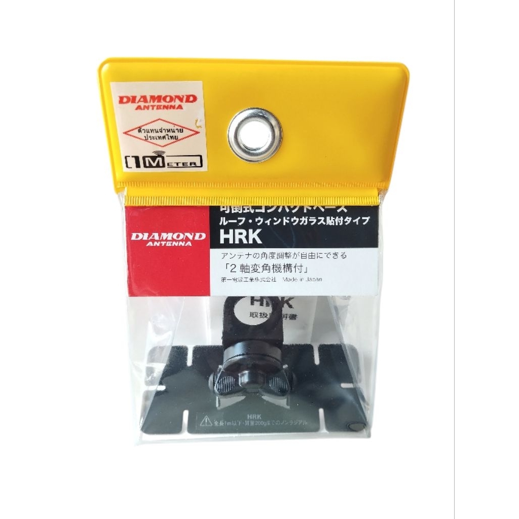 Diamond HRK ฐานยึดแบบปรับมุมเอียงสำหรับหลังคา