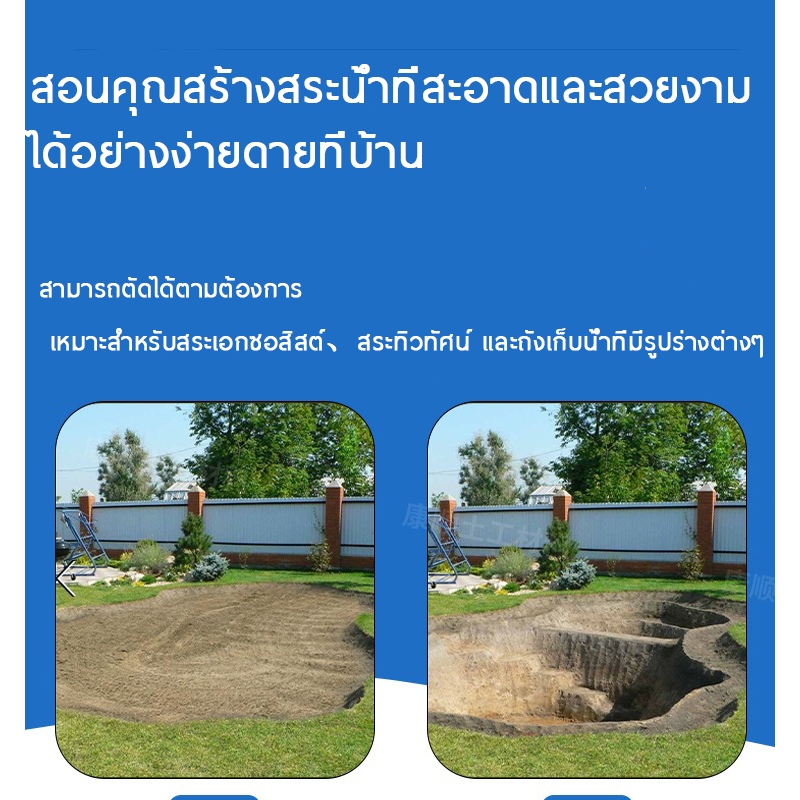 【300/500 ไมครอน】แผ่นกันน้ำ HDPE สำหรับบ่อปลา แผ่นพลาสติกปูบ่อเลี้ยงสัตว์น้ำ ผ้ากันน้ำ ฝาครอบบ่อปลาพลาสติก วัสดุกันน้ำสำห ราคา ถูกที่สุด ดีลบีเคเค แกลเลอรีภาพที่ 8