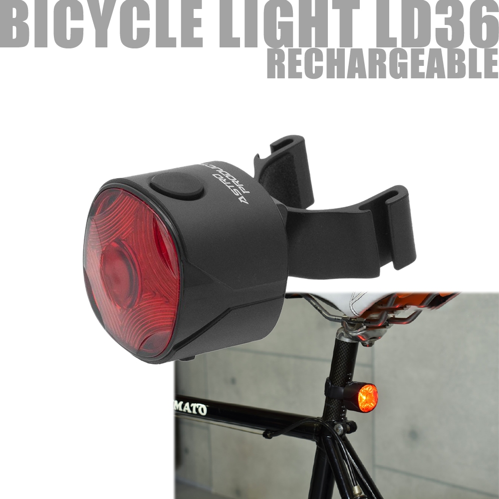 New Item ไฟท้ายจักรยาน BL934 (Bicycle Light LD36 Rechargeable)