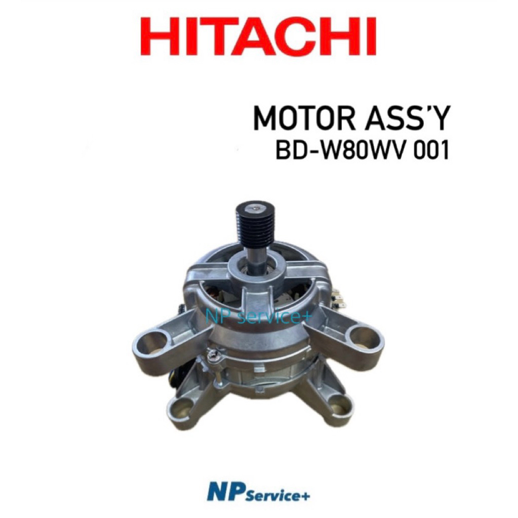 MOTOR ASS’Y BD-W80WV 001