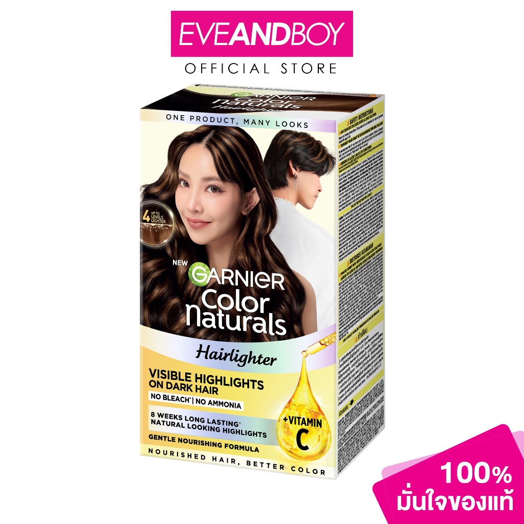 GARNIER - Color Naturals Hairlighter (125ml) คัลเลอร์ แนทเชอรัลส์ แฮร์ไลท์เตอร์