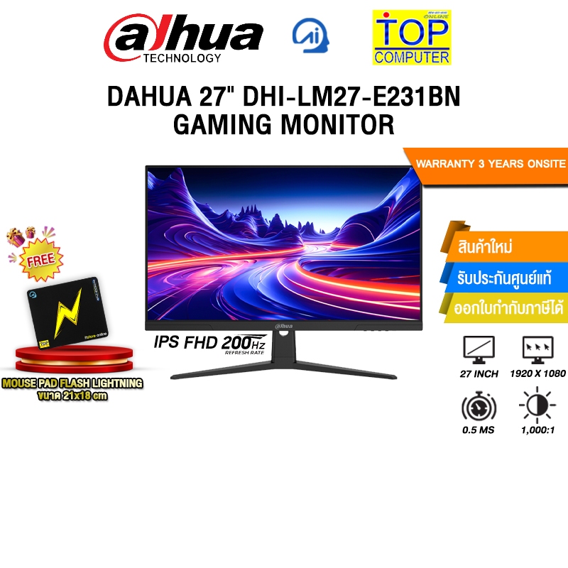 DAHUA 27" DHI-LM27-E231BN GAMING MONITOR (IPS FHD 200Hz)/ประกัน 3 Years Onsite