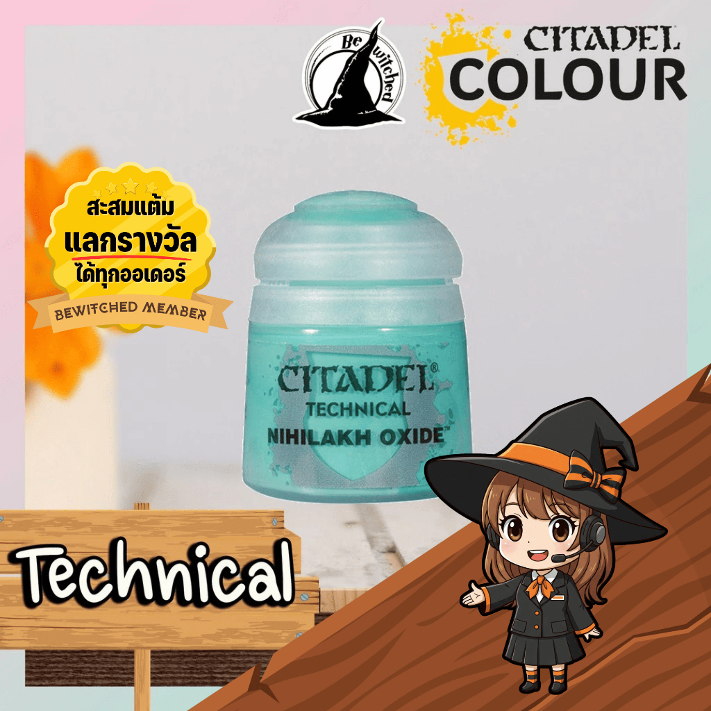 (Technical) NIHILAKH OXIDE : Citadel Paint Bewitched 150