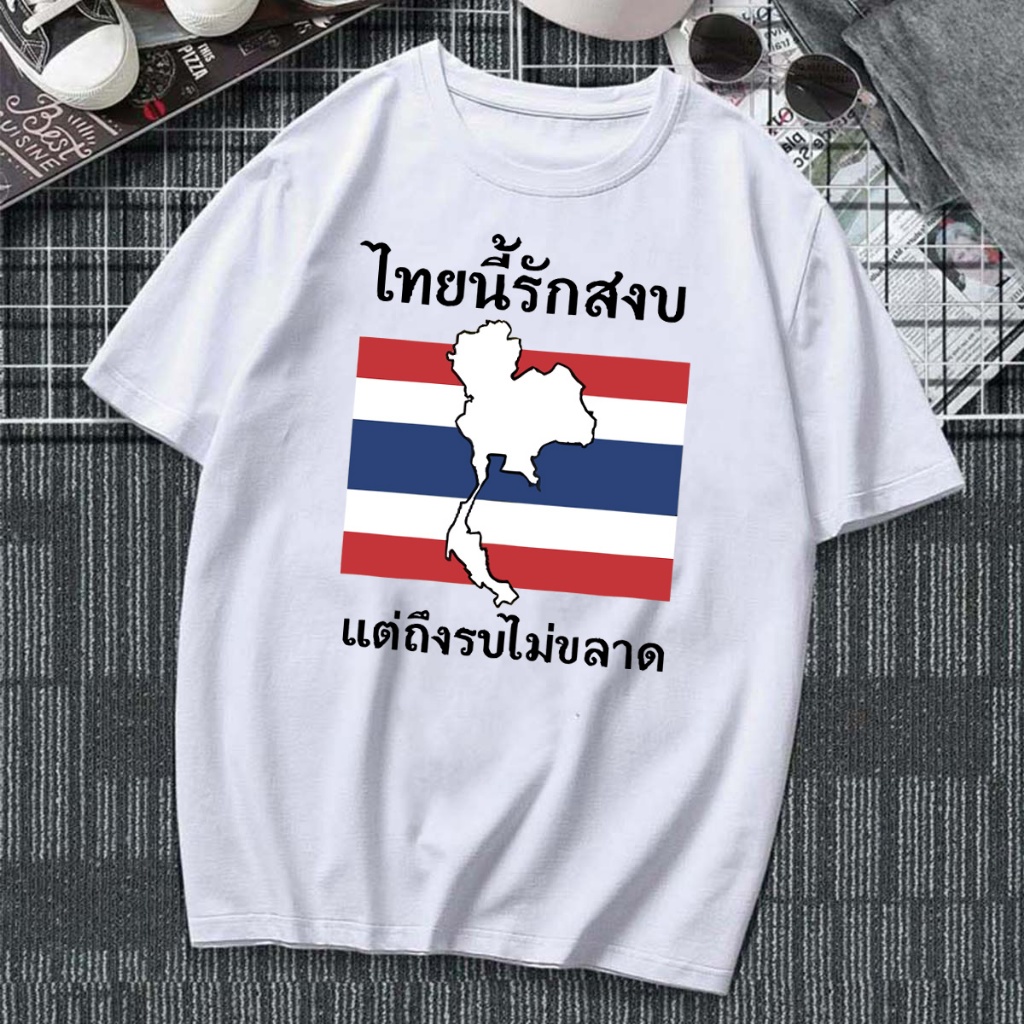 BK-1370-SHORT เสื้อยืดแขนสั้นลายใหม่ ผ้านุ่มระบายอากาศดี ราคาสบายกระเป๋า จัดส่งยทางในไทยมีปลาทาง