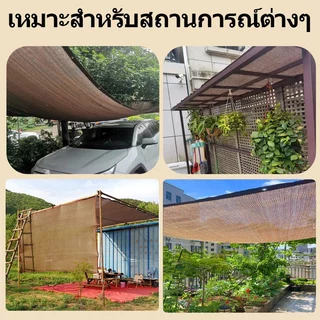 ป้องกันแสงแดดได้ 99% ตาข่ายบังแดดหนา ขนาด: 1x2 ถึง 10x12 ป้องกันรังสียูวี ทนความร้อน ระบายอากาศ และกันแดด