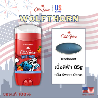 โรลออน OLD SPICE WOLFTHORN โรออนระงับกลิ่นกายขายดีอันดับ 1 ในอเมริกา