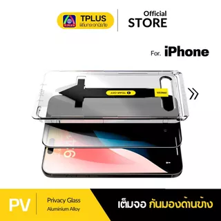 [🇹🇭T-Plus] ฟิล์ม กล่องช่วยติด ฟิล์มกันเสือก for iPhone 18 18Pro 18Promax 17e 17 17promax 16 15 16pro