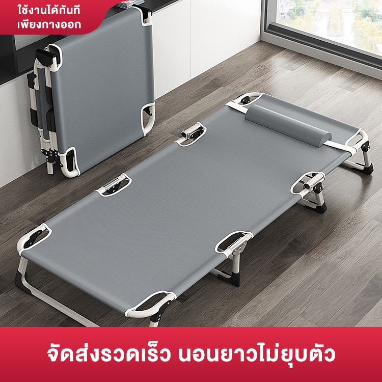 เตียงพับ เหมาะสำหรับงีบหลับ สามารถใช้ในบ้านและนอกบ้านได้